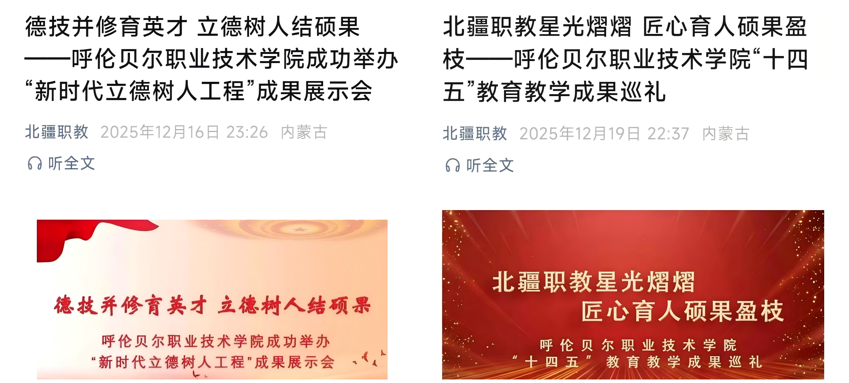 WPS拼图6.png WPS拼图6.png