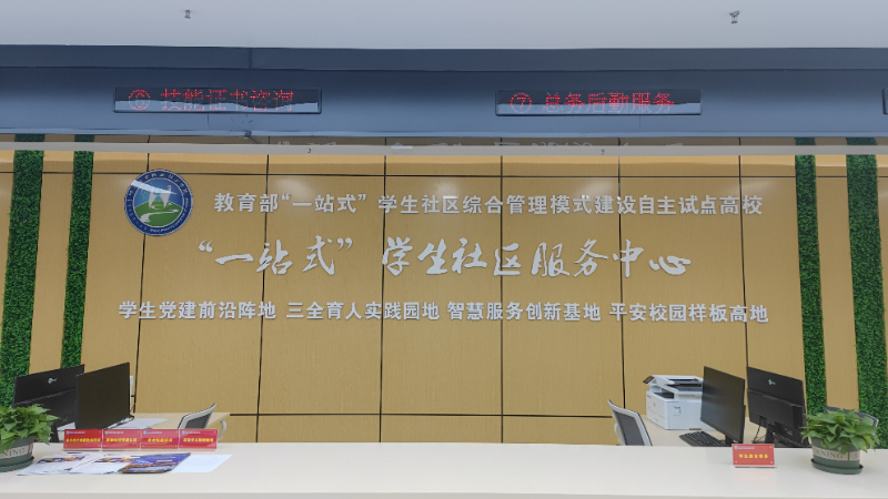 微信图片_20230923172126.jpg 微信图片_20230923172126.jpg